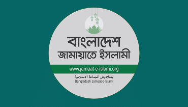 জামায়াতের নতুন কর্মসূচি ঘোষণা জামায়াতের নতুন কর্মসূচি ঘোষণা