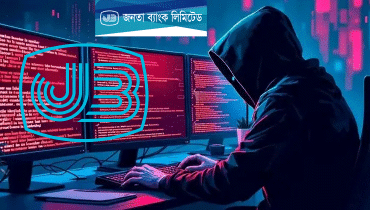 জনতা ব্যাংকের ওয়েবসাইটে সাইবার হামলা জনতা ব্যাংকের ওয়েবসাইটে সাইবার হামলা
