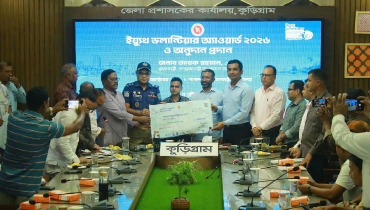 ইয়ূথ ভলান্টিয়ার অ্যাওয়ার্ড পেল ১০ যুব সংগঠন ইয়ূথ ভলান্টিয়ার অ্যাওয়ার্ড পেল ১০ যুব সংগঠন