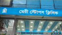 মেরী স্টোপস ক্লিনিকে নিয়োগ বিজ্ঞপ্তি মেরী স্টোপস ক্লিনিকে নিয়োগ বিজ্ঞপ্তি