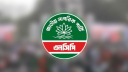 শাহবাগে বিকেলে গণবিক্ষোভ করবে এনসিপি শাহবাগে বিকেলে গণবিক্ষোভ করবে এনসিপি