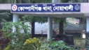ট্রাকের ধাক্কায় বৃদ্ধা নারীর মৃত্যু ট্রাকের ধাক্কায় বৃদ্ধা নারীর মৃত্যু