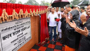 ফেনীর ‘মুহুরী-কহুয়া’ সেচ প্রকল্প উদ্বোধন করলেন প্রধানমন্ত্রী ফেনীর ‘মুহুরী-কহুয়া’ সেচ প্রকল্প উদ্বোধন করলেন প্রধানমন্ত্রী