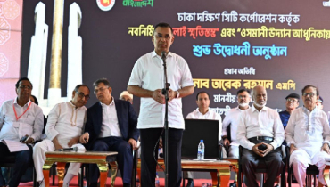 দীর্ঘদিন পর রাজনৈতিক মঞ্চে মির্জা আব্বাস