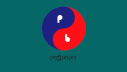 পেট্রোবাংলায় নিয়োগ বিজ্ঞপ্তি