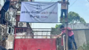 রাড্ডা ক্লিনিক দখলমুক্ত ঘোষণা রাড্ডা ক্লিনিক দখলমুক্ত ঘোষণা