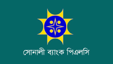সোনালী ব্যাংকের সব সেবা ৪৮ ঘণ্টা বন্ধ থাকবে 