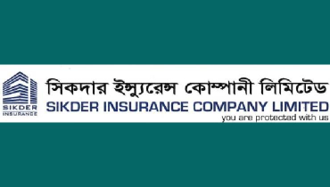 সিকদার ইন্স্যুরেন্সকে নাম পরিবর্তনের অনুমতি
