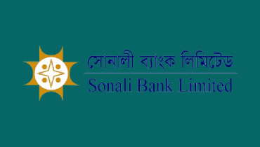 সোনালী ব্যাংকের সব সেবা ৪৮ ঘণ্টা বন্ধ থাকবে 