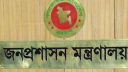 ৬৮ এসিল্যান্ডকে প্রত্যাহার ৬৮ এসিল্যান্ডকে প্রত্যাহার