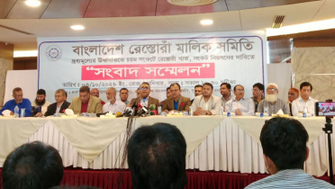 চরম সংকটে রেস্তোরাঁ খাত, ৯ দফা দাবি মালিক সমিতির