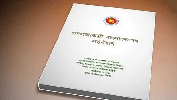 তত্ত্বাবধায়ক সরকার গঠন প্রক্রিয়া এখনো ঠিক হয়নি