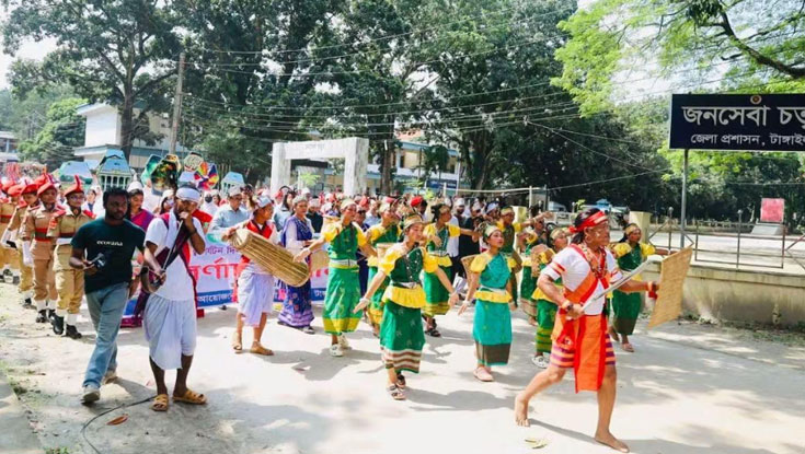 টাঙ্গাইলে বর্ণাঢ্য আয়োজনে বিশ্ব পর্যটন দিবস উদ্‌যাপন
