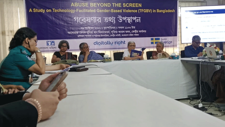 অনলাইনে ৪৫.৫ শতাংশ নারী স‌হিংসতার শিকার: গবেষণা