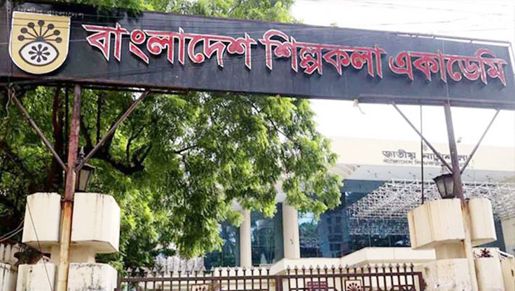 ঢাকায় আজ যেসব কর্মসূচি রয়েছে