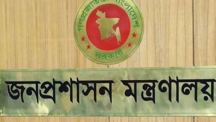 ৬৮ এসিল্যান্ড প্রত্যাহার