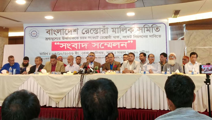 চরম সংকটে রেস্তোরাঁ খাত, ৯ দফা দাবি মালিক সমিতির