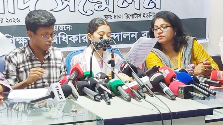 কলেজে ভর্তির সুযোগ চান এসএসসিতে ফেল করা শিক্ষার্থীরা