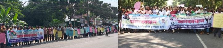 ময়মনসিংহ-৯ আসনে সম্ভাব্য প্রার্থী বদলের দাবিতে বিএন পির বিক্ষোভ ও মানববন্ধন। ছবি: সংগৃহীত