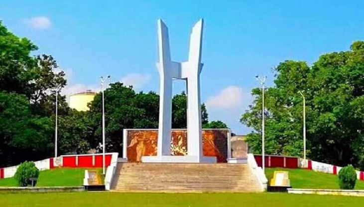 কেন্দ্রীয় শহীদ মিনার